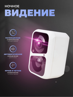 Камера видеонаблюдения WIFI 2Мп Ps-Link DB04 микрофон, динамик, ночное видение, аппаратный датчик движения, слот microSD