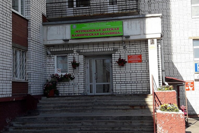Реализованный проект ГОБУЗ "Мурманская областная детская клиническая больница". Фото-1