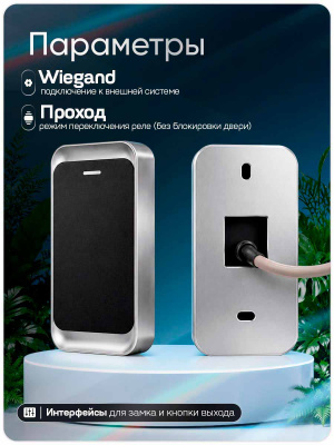 Считыватель c контроллером Ps-Link PS-MT1301EM-WP / 10000 пользователей  /  корпус металл / EM-marine