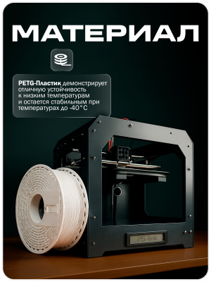 Козырёк для панели доступа PS-LINK PS-208C-EMW белый PETG