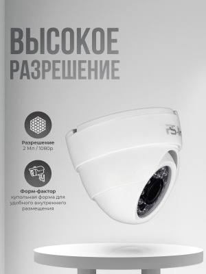 Камера видеонаблюдения AHD 2Мп Ps-Link AHD302M с микрофоном, степень защиты IP20, пластиковый корпус