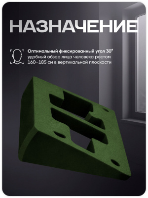 Уголок для вызывной панели Hikvision (зеленый)