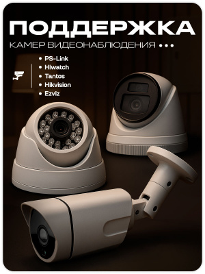 Козырёк для камеры видеонаблюдения Ps-Link Cover-LD большой, серый, с водоотведением