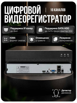 Комплект видеонаблюдения IP 2Мп Ps-Link KIT-A210IP-PL 10 камер, программный датчик движения, удаленный доступ, ночное видение, умный коммутатор