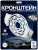 Кронштейн монтажный Ps-Link BR-F05 белый Кронштейн монтажный Ps-Link BR-F05 белый