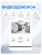 Комплект видеодомофона Ps-Link KIT-4221WS-28