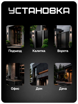 Козырек защитный для электромеханического замка, черный, 3D-печать
