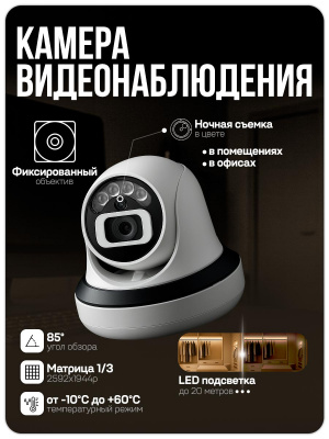 Комплект видеонаблюдения AHD 5Мп Ps-Link KIT-A509HDC 9 камер для помещения с LED-подсветкой, без микрофона