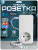 Розетка WIFI Simpal TY130 умная, с датчиком температуры, 16А, приложение, работа по расписанию