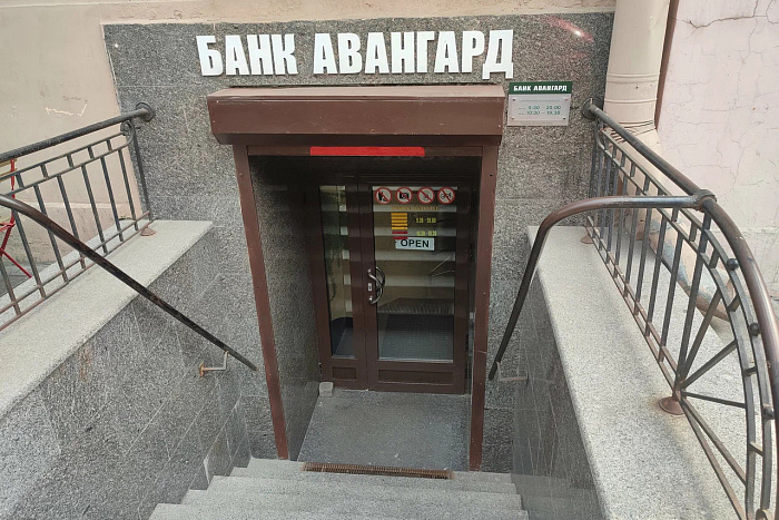 Реализованный проект Акционерный коммерческий банк Авангард. Фото-1