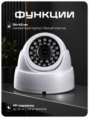 Камера видеонаблюдения AHD 5Мп Ps-Link AHD305MX с микрофоном TVI aoc, степень защиты IP20, пластиковый корпус
