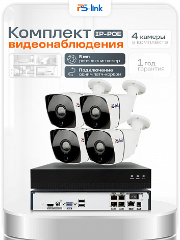 Реализованный проект ООО «Гитиспэйс» — крупная петербургская инжиниринговая и строительно-монтажная компания, специализирующаяся на проектировании и реализации сложных электротехнических проектов.. Фото-2