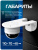 Кронштейн монтажный Ps-Link BR-F04 белый