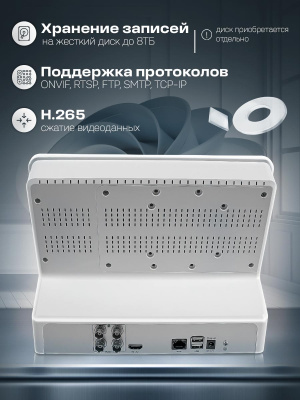 Видеорегистратор гибридный Ps-Link A9104HX 4 канала с монитором 10", поддержкой камер до 5Мп