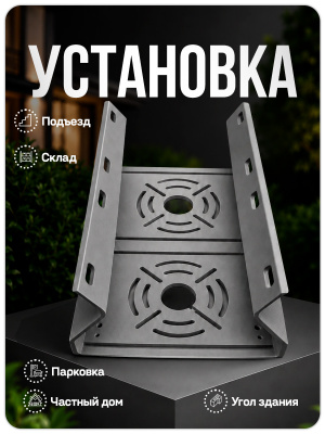 Двойной кронштейн для камер видеонаблюдения на столб/угол 50 мм, монтажная поверхность 200×100 мм, 3D-печать, серый