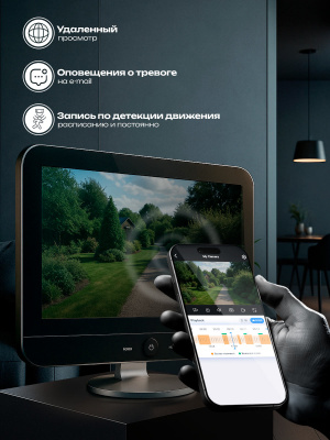 Видеорегистратор цифровой WIFI Ps-Link PS-N4108M встроенный монитор поддержка беспроводных камер IP Pro или Eseecloud, программный датчик движения