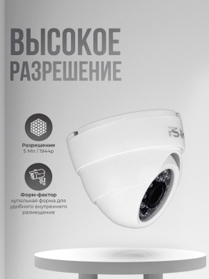 Камера видеонаблюдения AHD 5Мп Ps-Link AHD305M с микрофоном, степень защиты IP20, пластиковый корпус