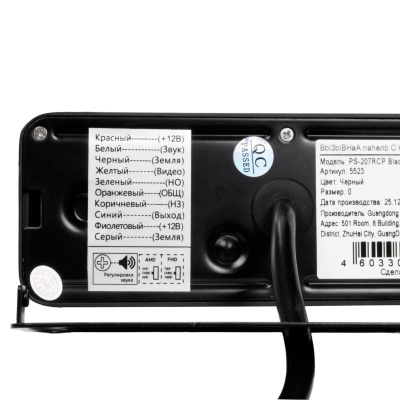 Вызывная панель для видеодомофона Ps-Link PS-207RCP Black с контроллером и считывателем Mifare