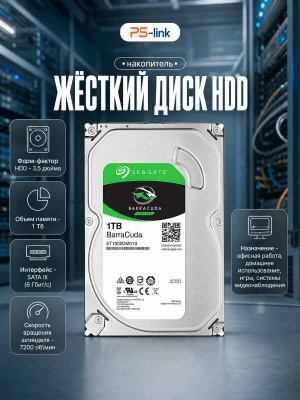 Жесткий диск HDD 3.5 Seagate Barracuda SATA 1Tб (восстановленный)