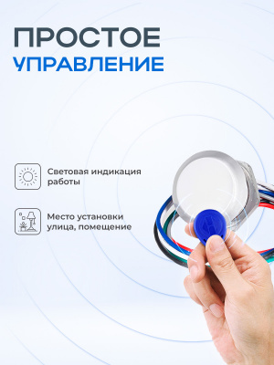 Считыватель карт доступа Ps-Link PS-ACM215-MF IP68 / пластик / подсветка