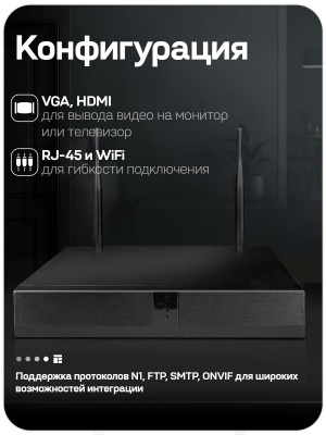 Видеорегистратор цифровой WIFI Ps-Link PS-N4208 поддержка беспроводных камер XMEye или ICsee, программный датчик движения