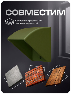 Козырек для звонка (зеленый)