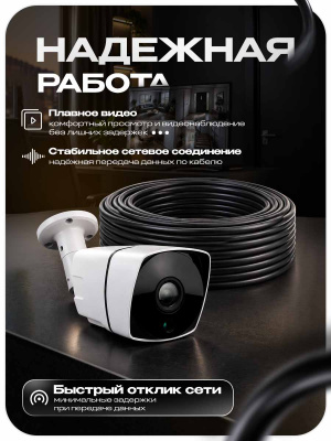 Кабель витая пара UTP4 cat.6 CU 100 метров Ps-Link UTP-CAT6-CU100-OUT уличный
