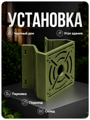 Кронштейн для камеры видеонаблюдения на столб/угол 80 мм, монтажная поверхность 140×140 мм, 3D-печать, зеленый
