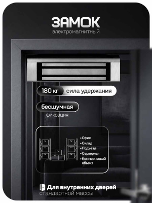 Комплект СКУД Ps-Link KIT-TF2MF-WP-W-180 для улицы, до 10000 пользователей, металл, тип Mifare, магнитный замок 180 кг