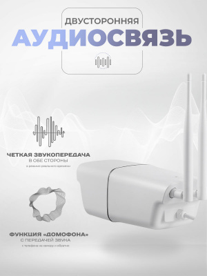 Камера видеонаблюдения 4G 2Мп Ps-Link GBUF20 для улицы, динамик, LED-подсветка, слот microSD, приложение CamHi
