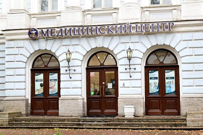 Реализованный проект Медицинский центр Миллениум. Фото-1