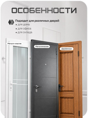 Система СКУД Ps-Link KIT-S601EM-WP-W-B / эл. механический замок / кодовая панель / RFID / WIFI