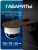 Кронштейн монтажный Ps-Link BR-F04 коричневый Кронштейн монтажный Ps-Link BR-F04 коричневый