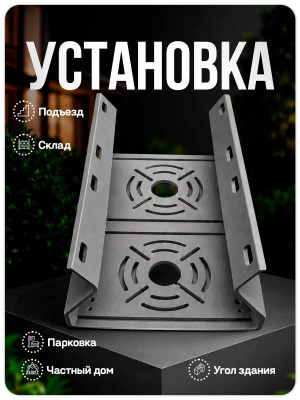 Двойной кронштейн для камер видеонаблюдения на столб/угол 80 мм, монтажная поверхность 210×140 мм, 3D-печать, серый