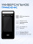 Панель доступа Ps-Link PS-TM06 биометрическая c камерой, сенсорным экраном 4,3 дюйма, подсветкой