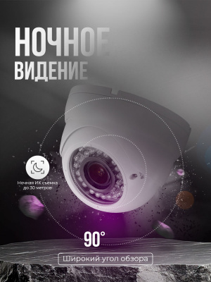 Камера видеонаблюдения IP 5Мп Ps-Link IP305PR вариофокальная, цифровая с POE для помещения, ИК-подсветка, металлический корпус