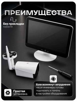 Комплект видеонаблюдения WIFI с монитором 5Мп Ps-Link KIT-W504TB-M