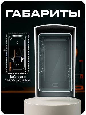 Козырёк для панели доступа Ps-Link PS-DT03EMT уличный белый