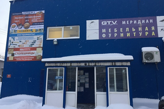 Реализованный проект Дистрибьютер мебельной фурнитуры ООО "МЕРИДИАН". Фото-1
