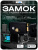 Комплект электромеханический замок PS-Link KIT-EML-B-RP с радиореле и блоком питания