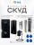 Система СКУД Ps-Link KIT-M010EM-WP-P-180 / эл. магнитный замок 180кг / 2 считывателя RFID Система СКУД Ps-Link KIT-M010EM-WP-P-180 / эл. магнитный замок 180кг / 2 считывателя RFID
