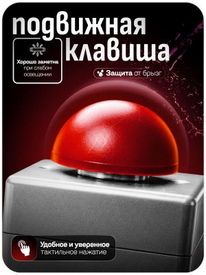 Кнопка выхода металл OP05 Красного цвета, накладная, металлическая, без индикатора