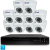 Комплект видеонаблюдения AHD 8Мп Ps-Link KIT-A810HD 10 камер для помещения, ночная съемка, датчик движения
