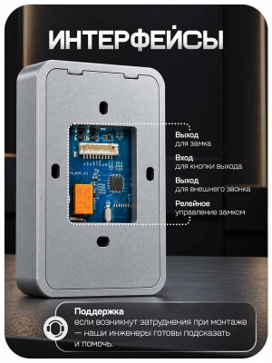 Комплект СКУД Ps-Link KIT-ACM323MF-180 до 2000 пользователей, тип Mifare, замок 180 кг