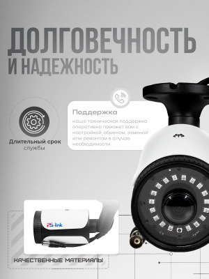 Камера видеонаблюдения AHD 8Мп Ps-Link AHD108F угол обзора 140°, уличная, без микрофона