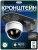 Кронштейн монтажный Ps-Link BR-F04 серый