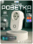 Розетка WIFI Ps-Link LSPA8 умная на 10А с мониторингом энергии, приложение, работа по расписанию