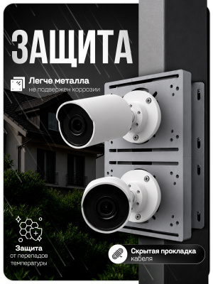 Двойной кронштейн для камер видеонаблюдения на столб/угол 50 мм, монтажная поверхность 200×100 мм, 3D-печать, серый