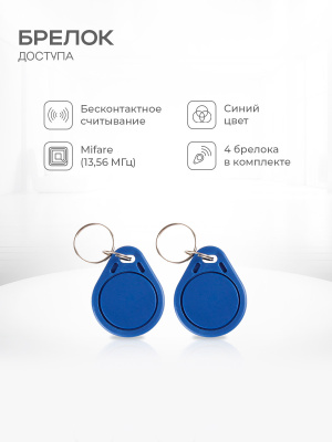 Система СКУД Ps-Link KIT-T12MF-180