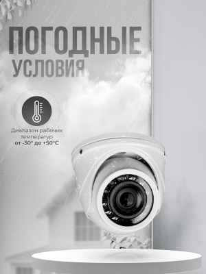 Камера видеонаблюдения AHD 5Мп Ps-Link AHD305V антивандальная, ИК-подсветка, металлический корпус, без микрофона